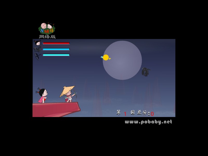 Legends of the Condor Heroes